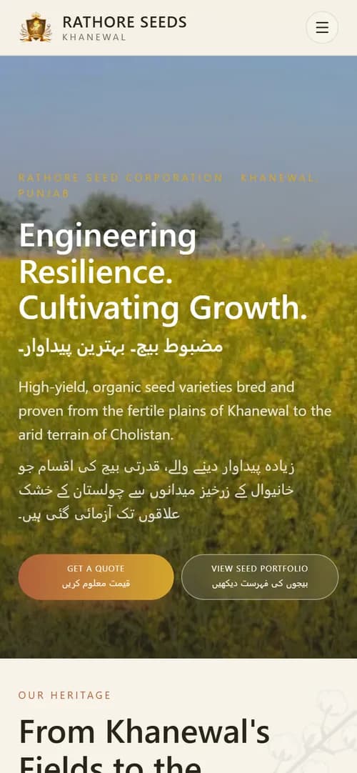 Rathore Seed Corporation mobile screenshot